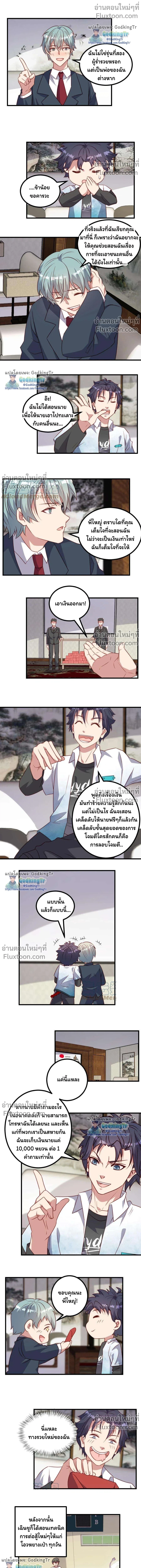 หน้าที่ 6