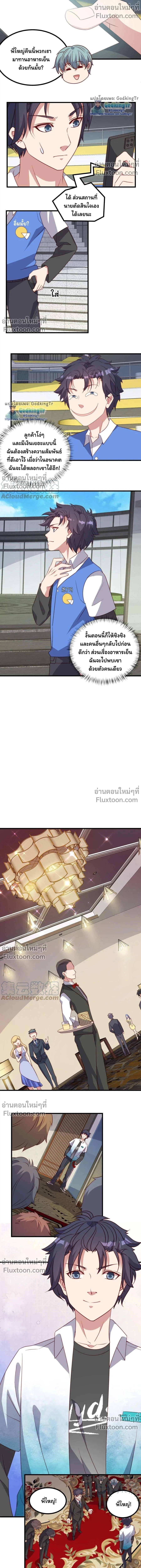 หน้าที่ 4