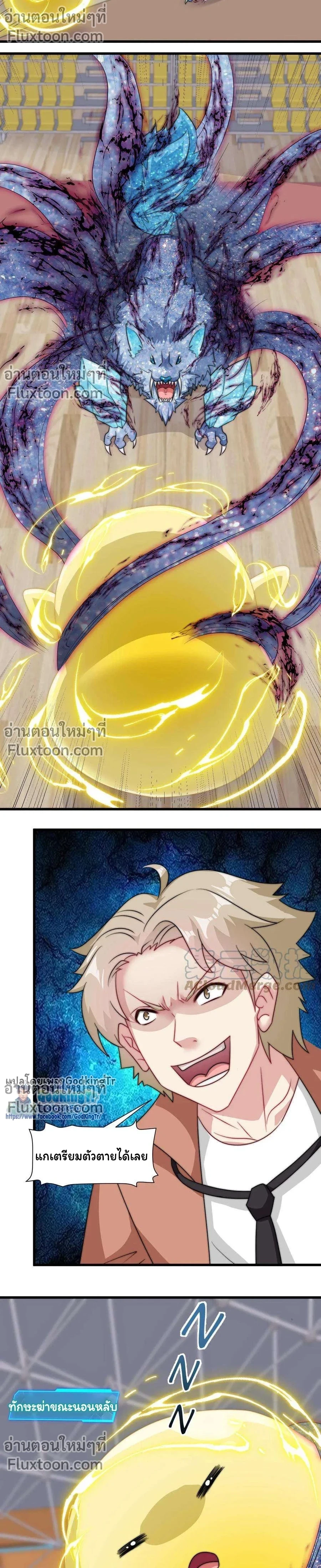 หน้าที่ 5