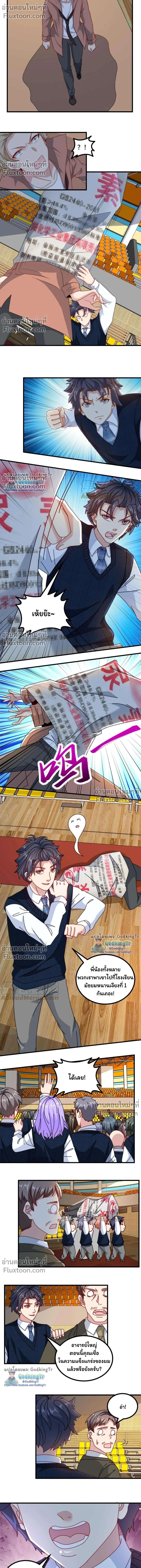 หน้าที่ 4