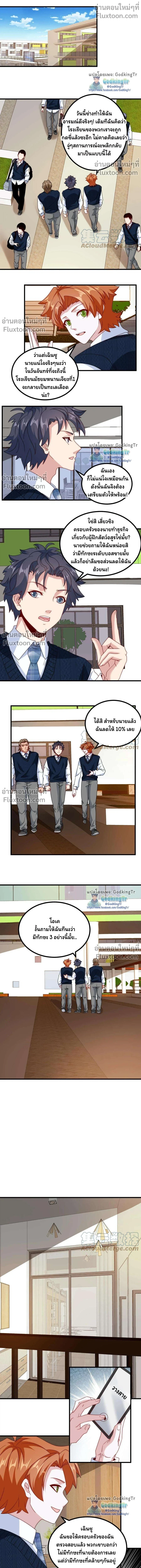 หน้าที่ 6