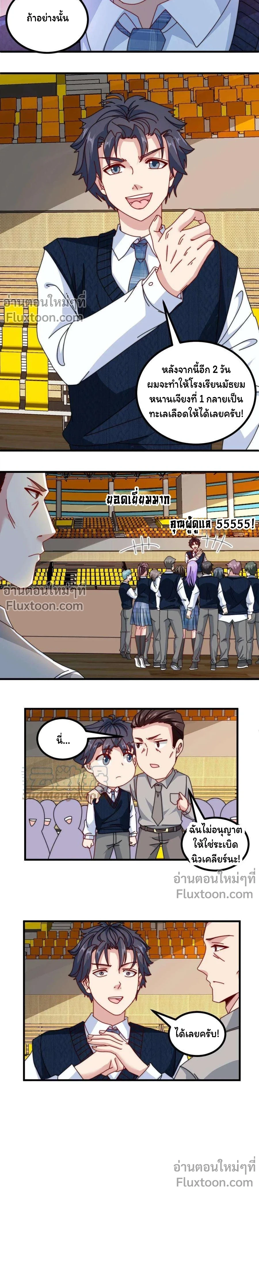 หน้าที่ 5