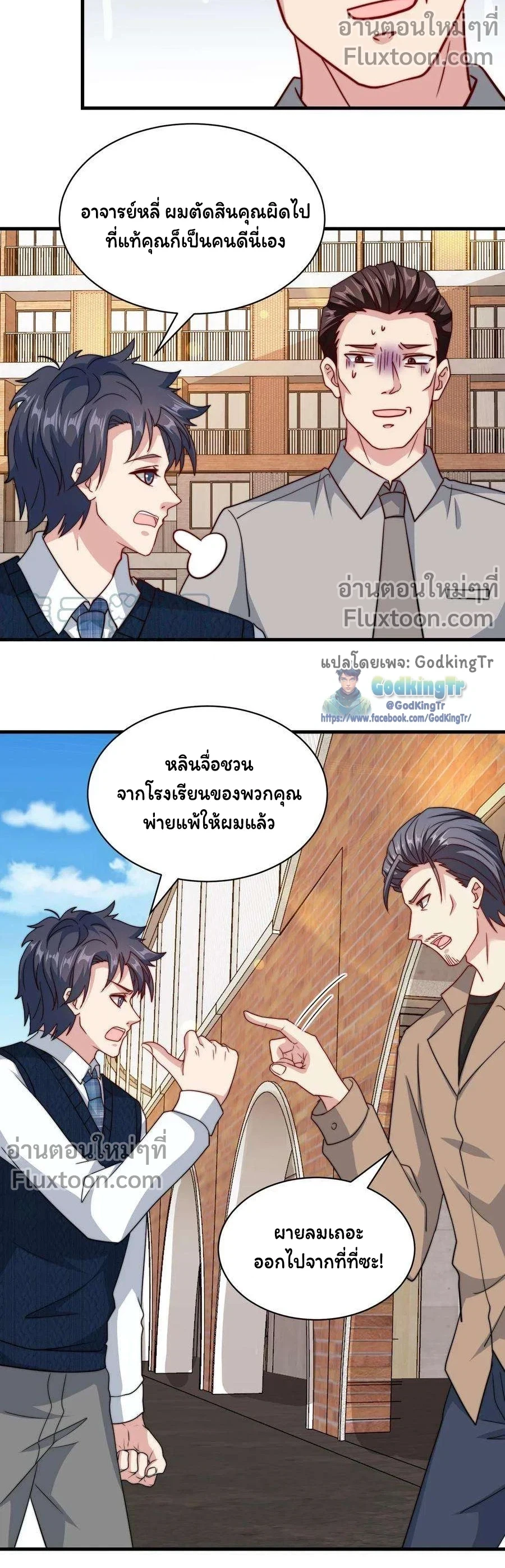 หน้าที่ 5