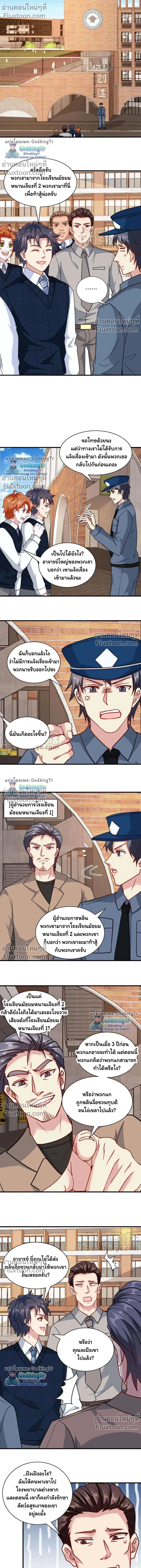หน้าที่ 4