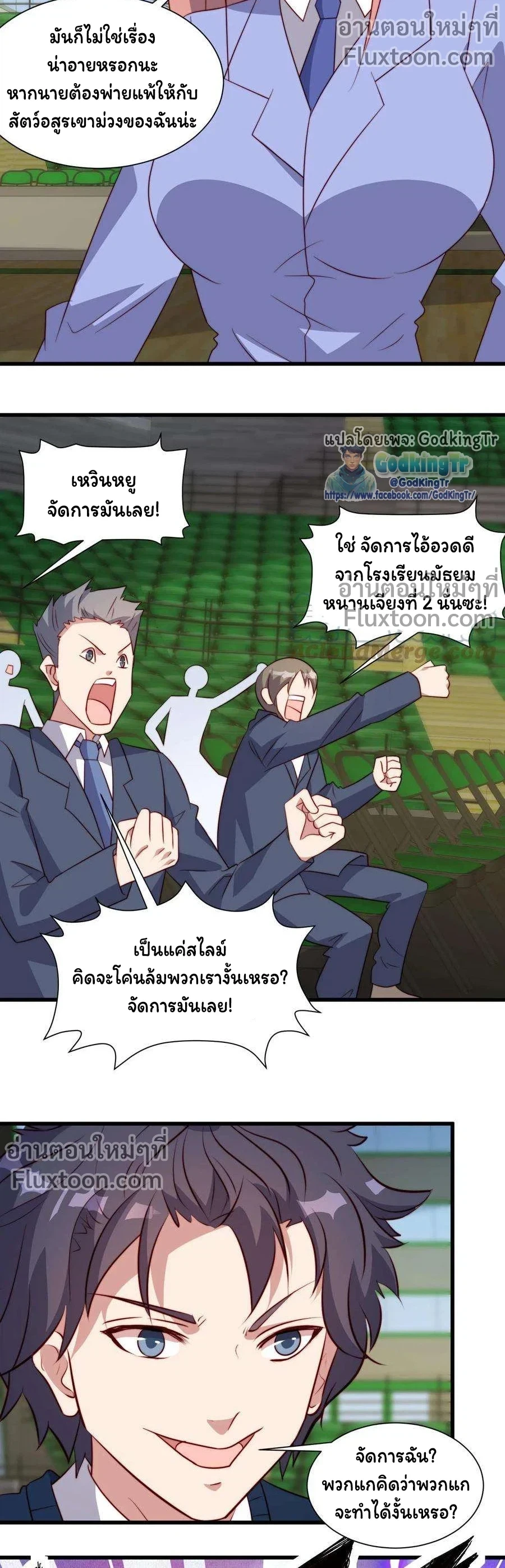 หน้าที่ 7