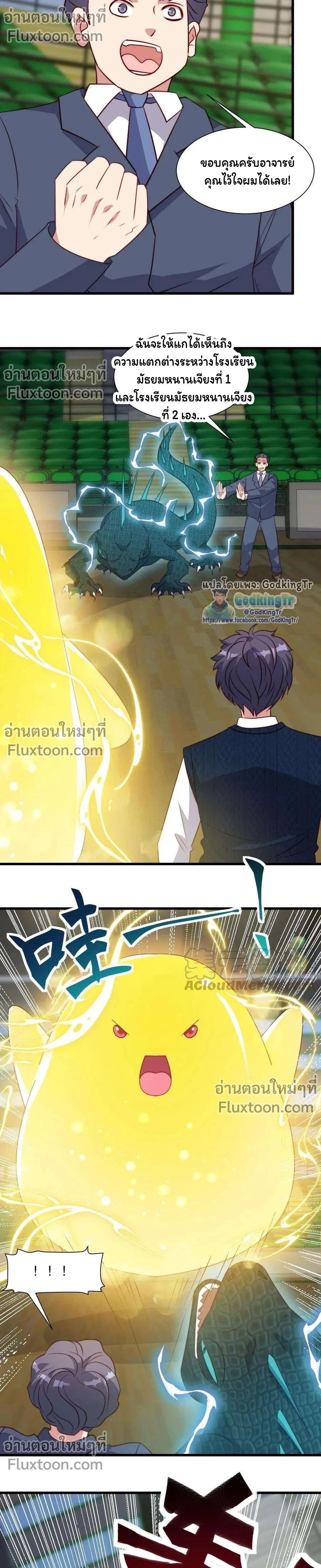 หน้าที่ 5