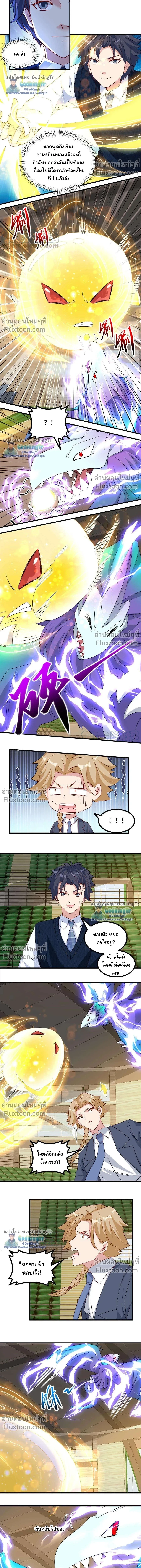 หน้าที่ 4