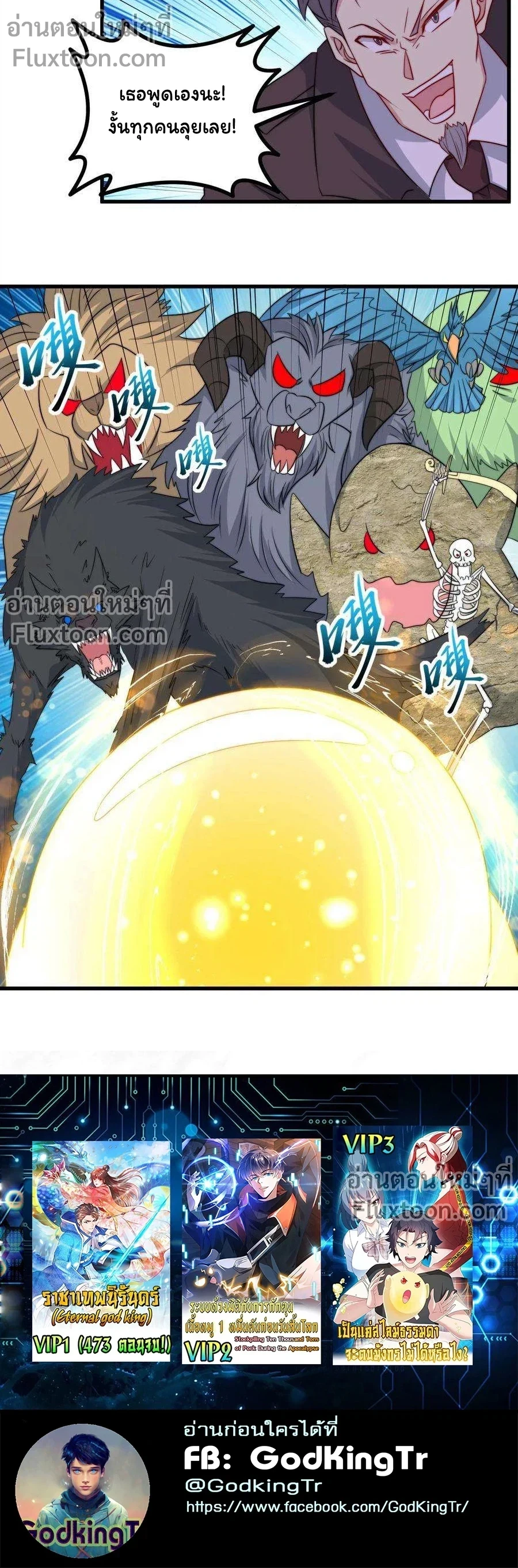 หน้าที่ 7