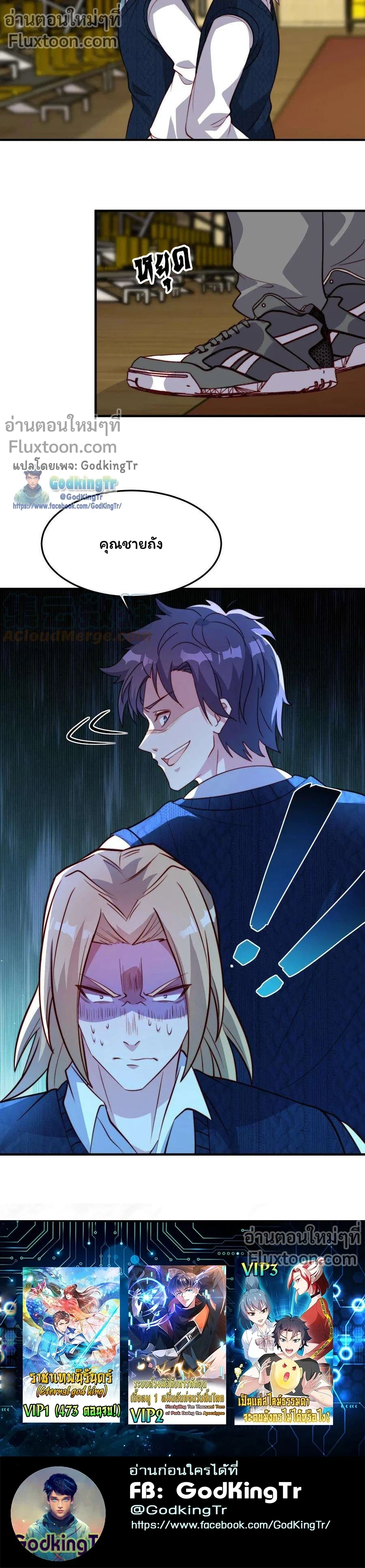 หน้าที่ 8