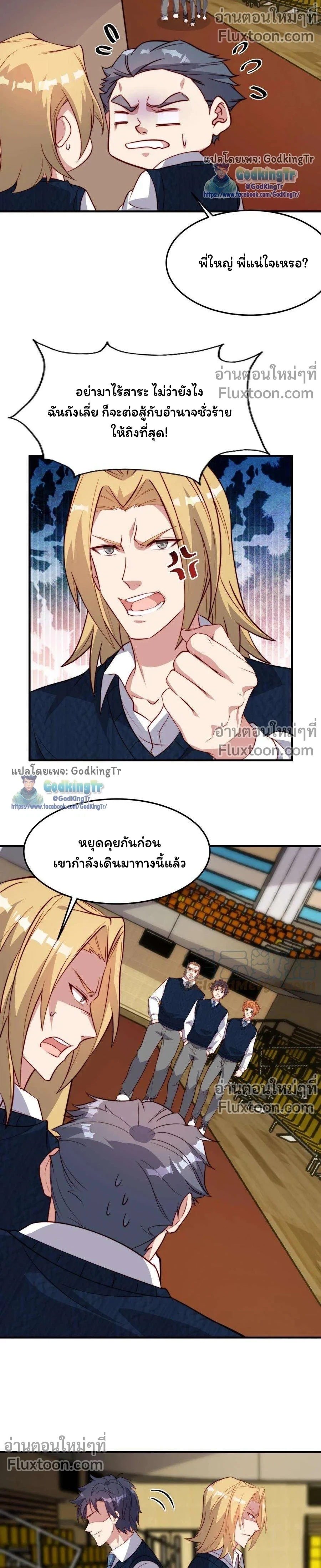 หน้าที่ 7