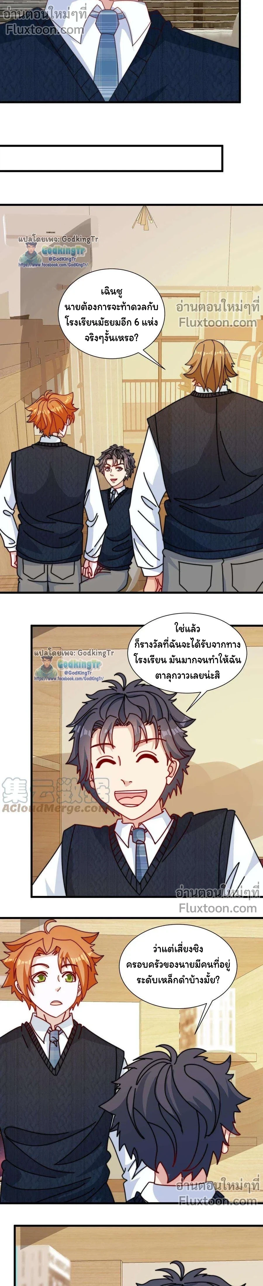 หน้าที่ 5