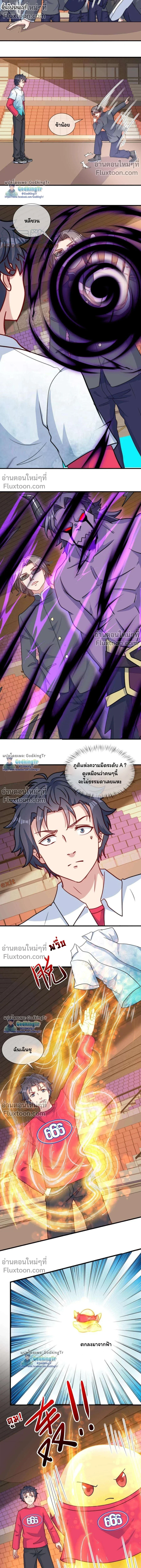 หน้าที่ 6