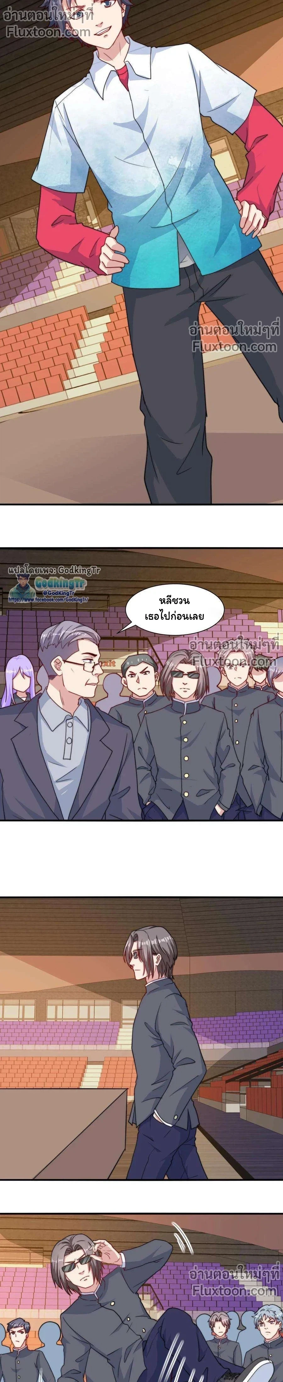 หน้าที่ 5