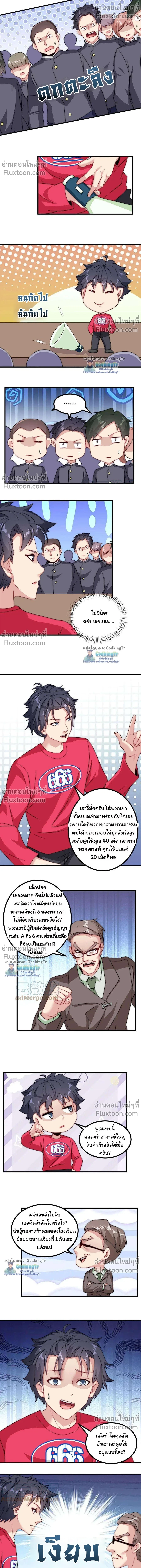 หน้าที่ 6