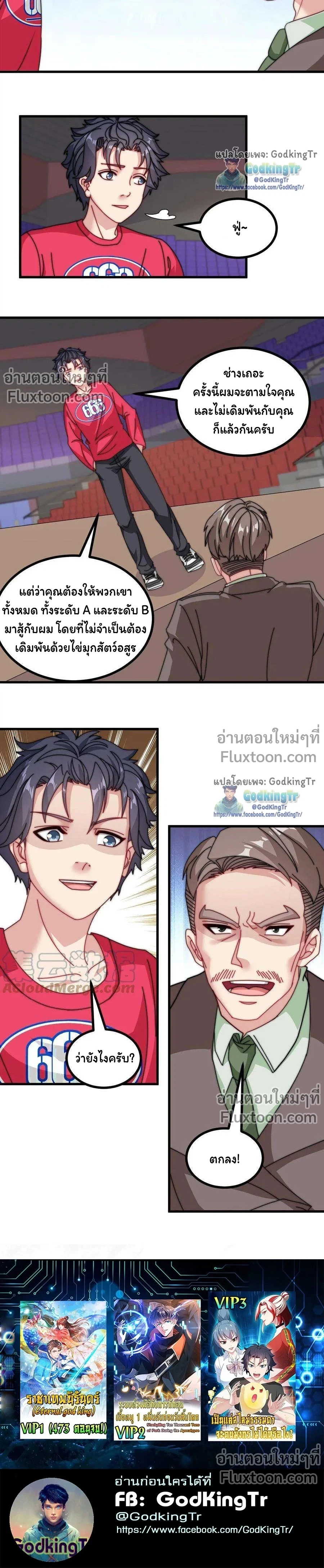 หน้าที่ 7