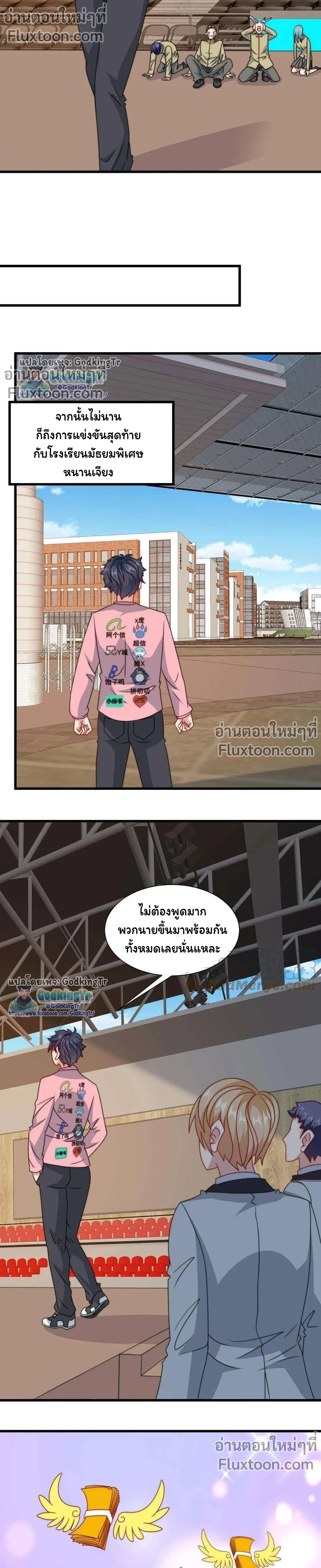 หน้าที่ 5