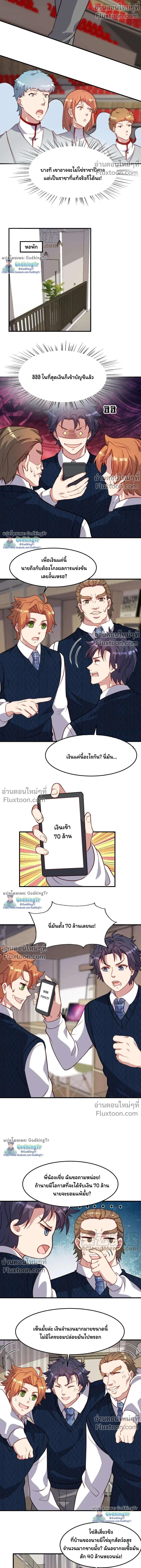 หน้าที่ 4