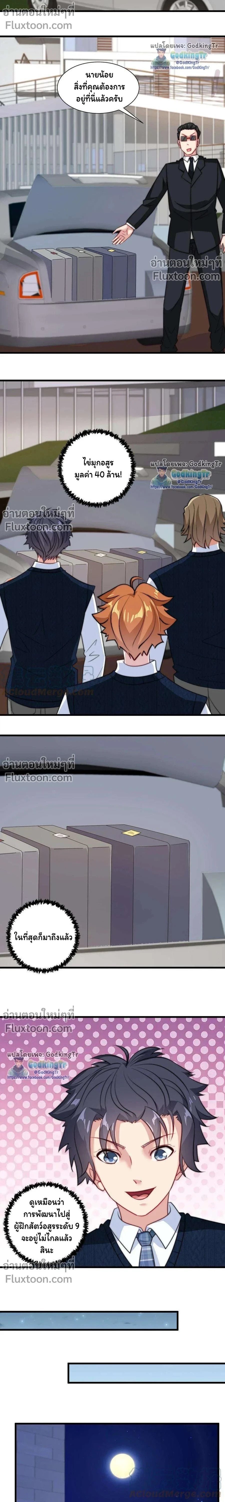 หน้าที่ 5