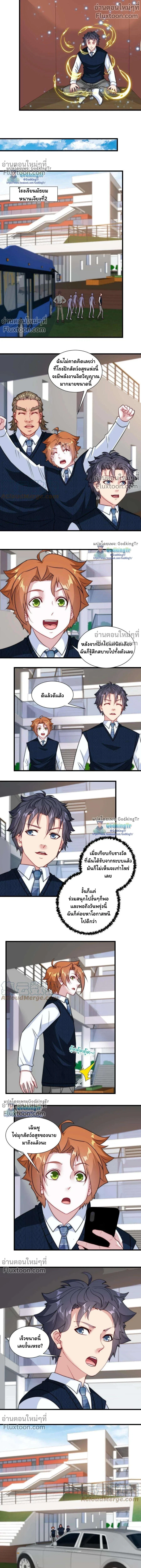 หน้าที่ 4