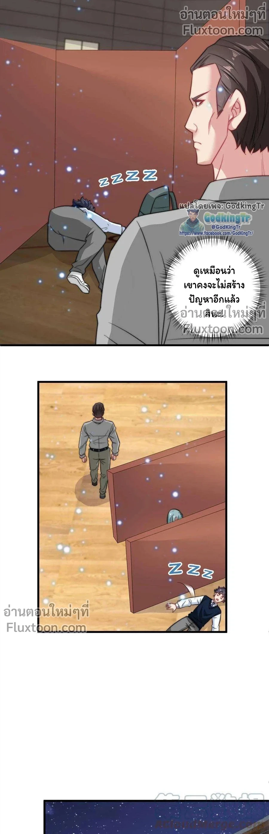 หน้าที่ 5