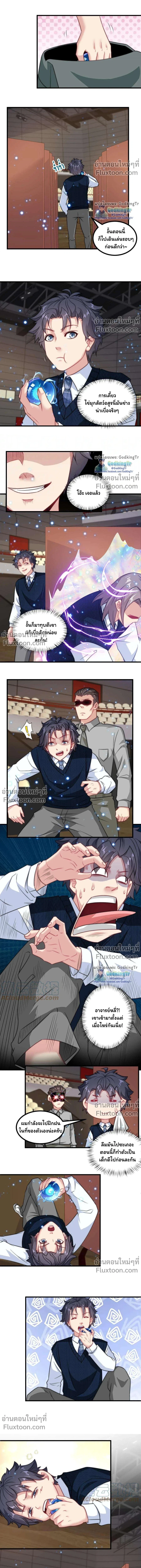 หน้าที่ 4