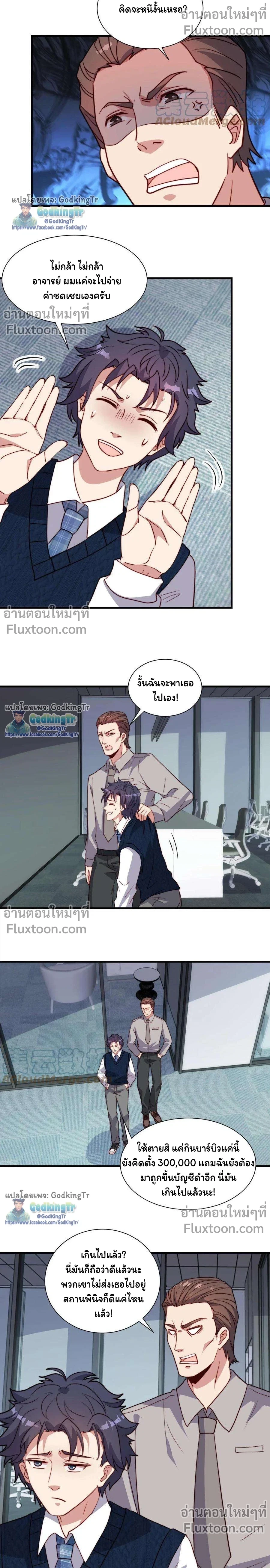 หน้าที่ 5