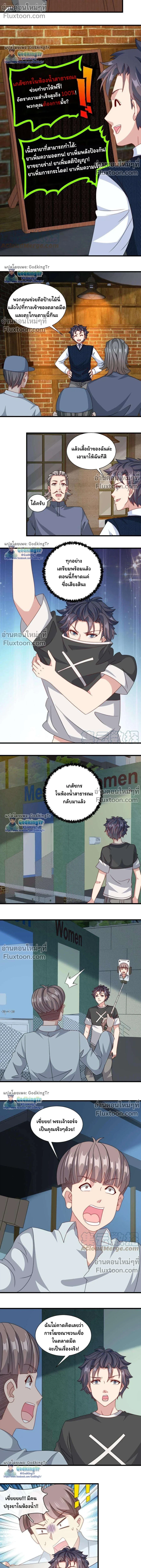 หน้าที่ 4