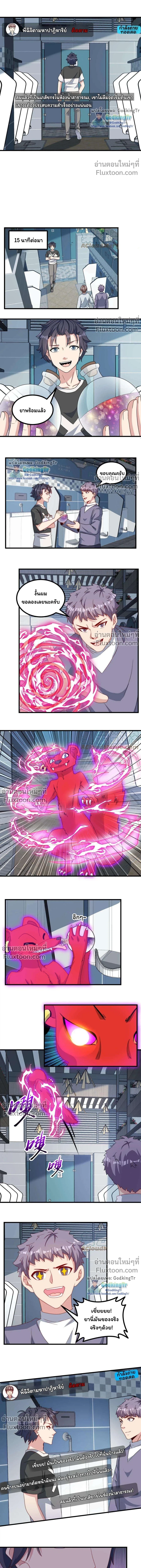 หน้าที่ 4