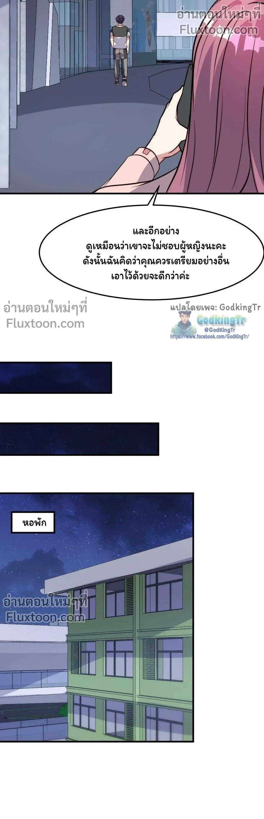 หน้าที่ 5