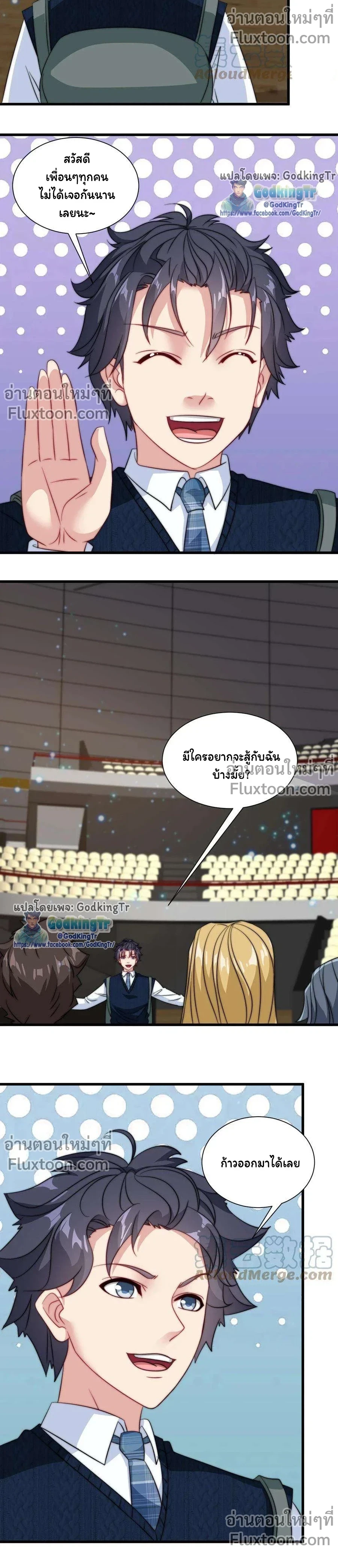 หน้าที่ 5