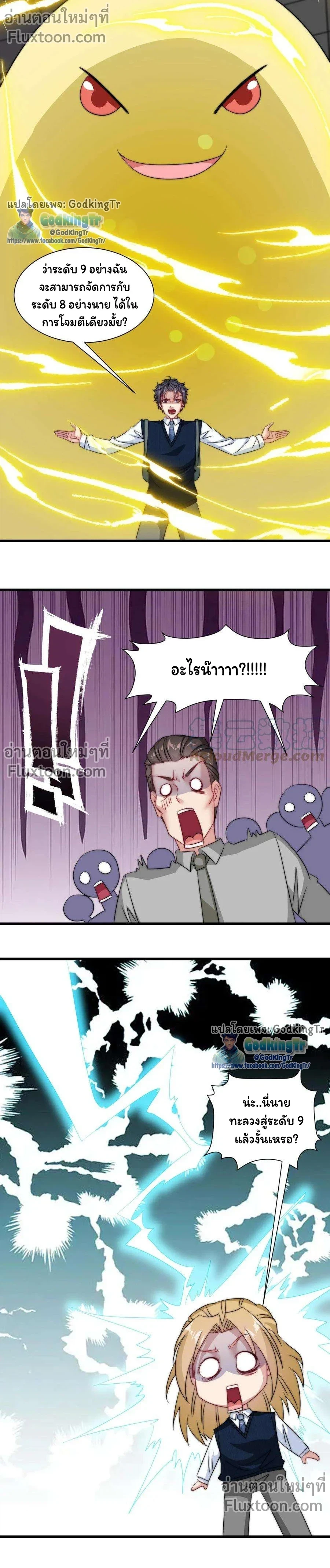 หน้าที่ 7