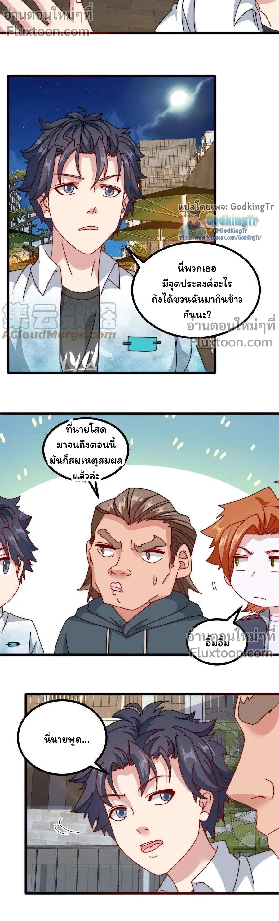 หน้าที่ 5