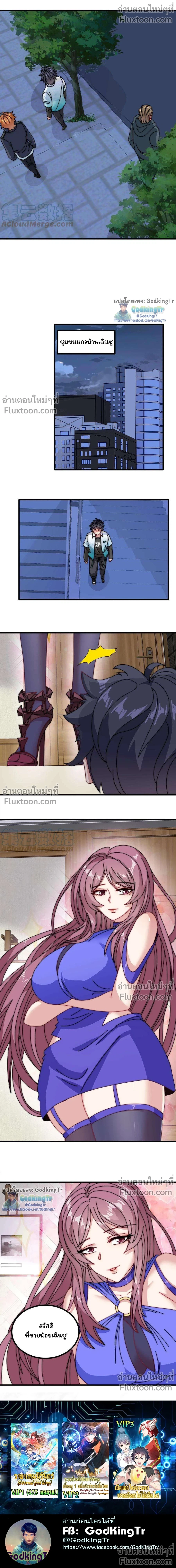 หน้าที่ 6