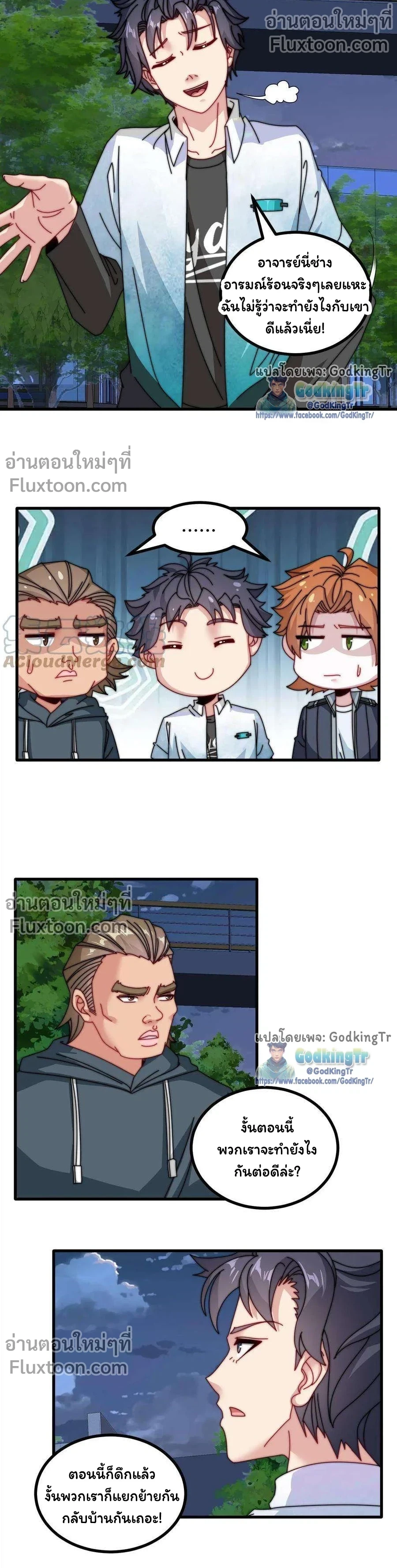 หน้าที่ 5