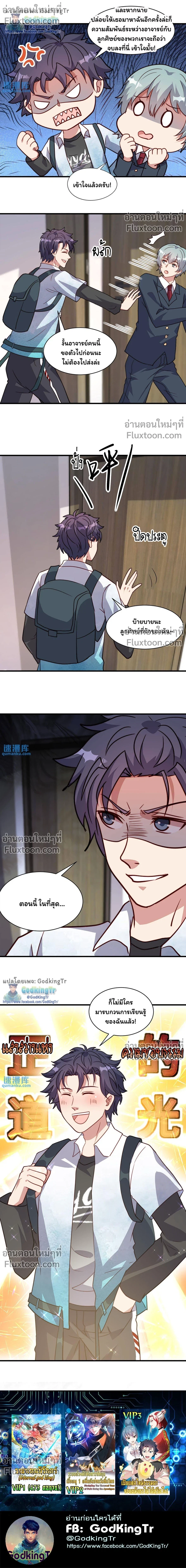 หน้าที่ 6