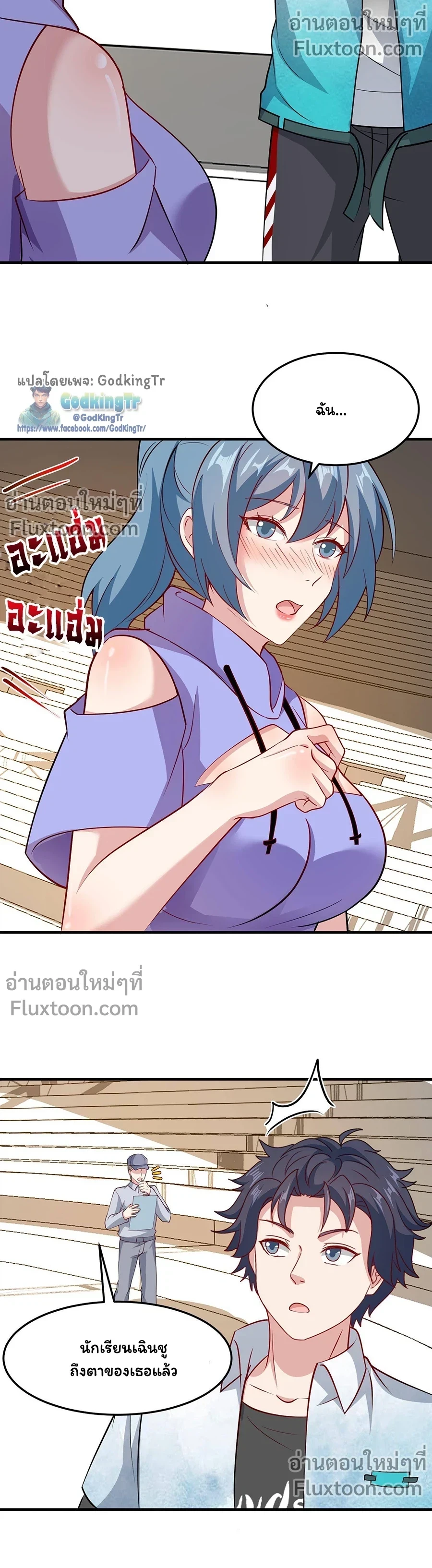 หน้าที่ 7