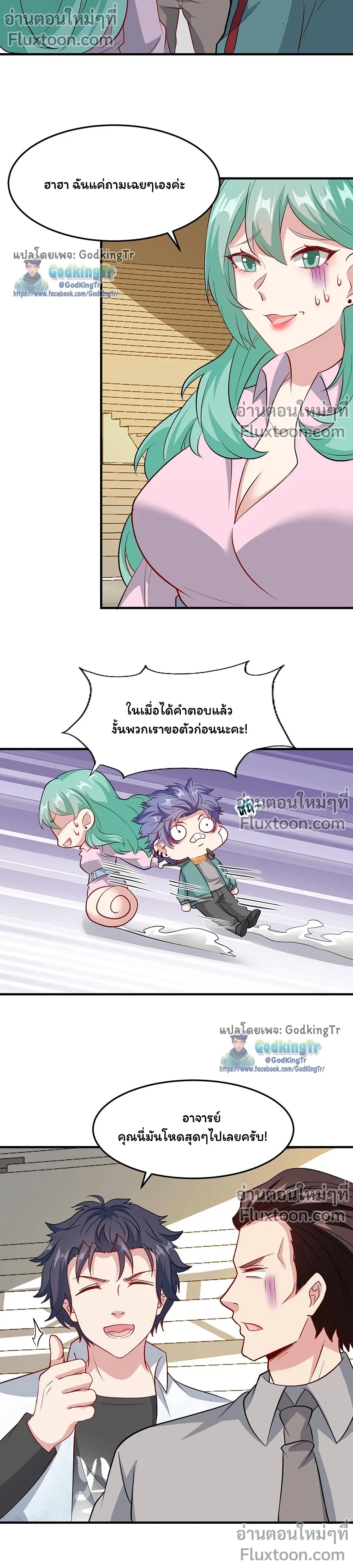 หน้าที่ 5