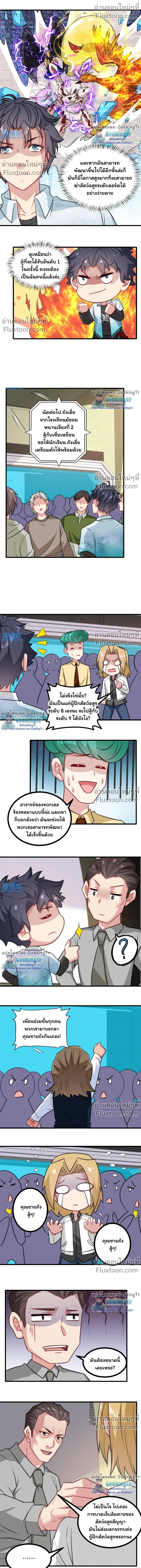 หน้าที่ 4