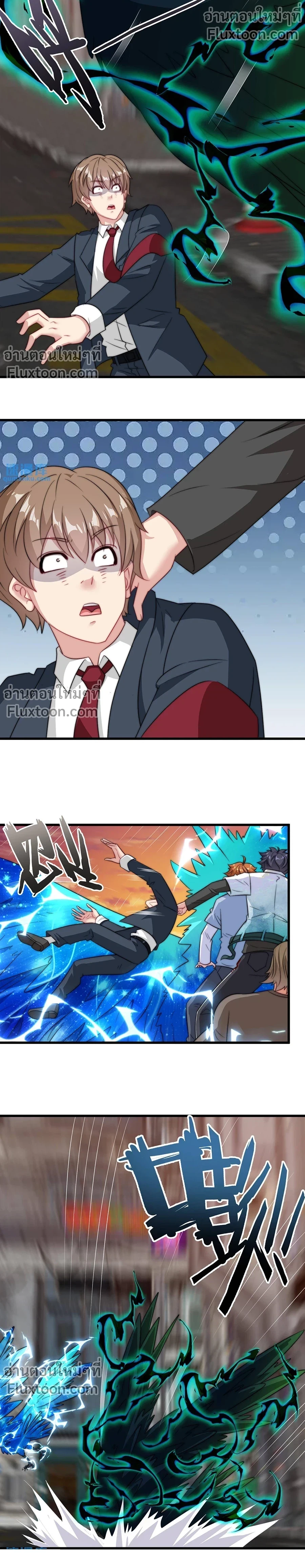 หน้าที่ 7