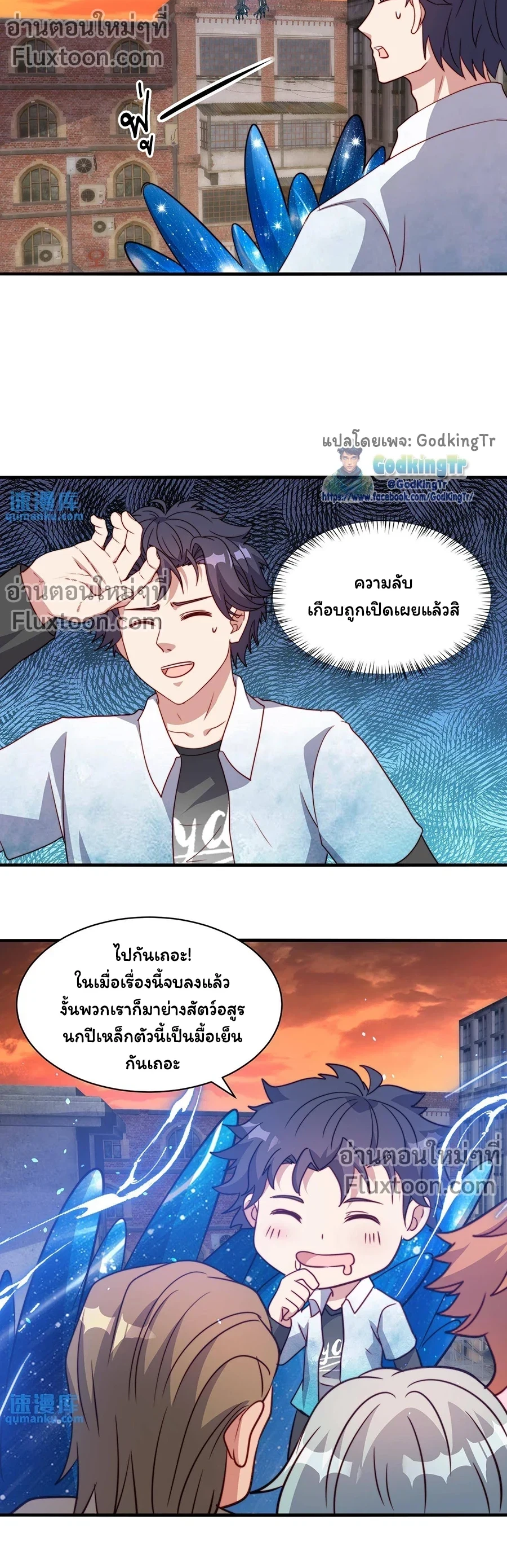หน้าที่ 5