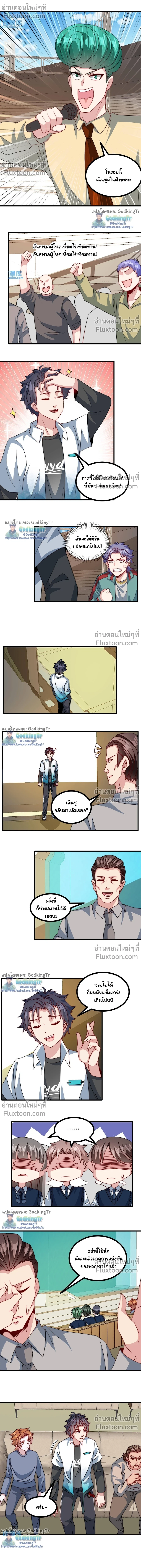 หน้าที่ 4