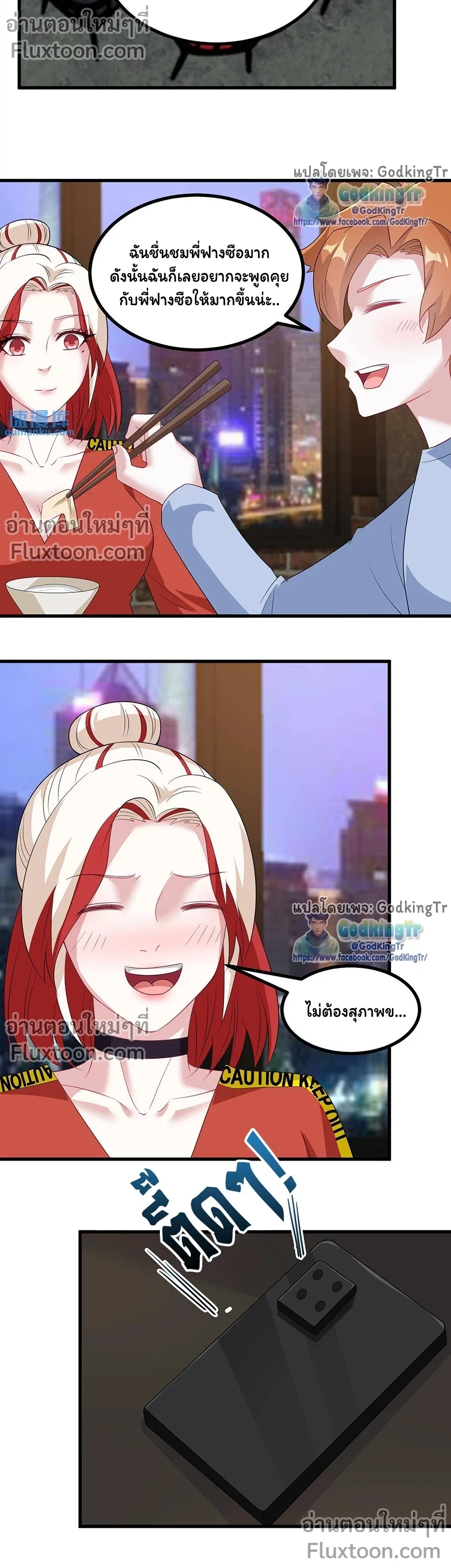 หน้าที่ 5