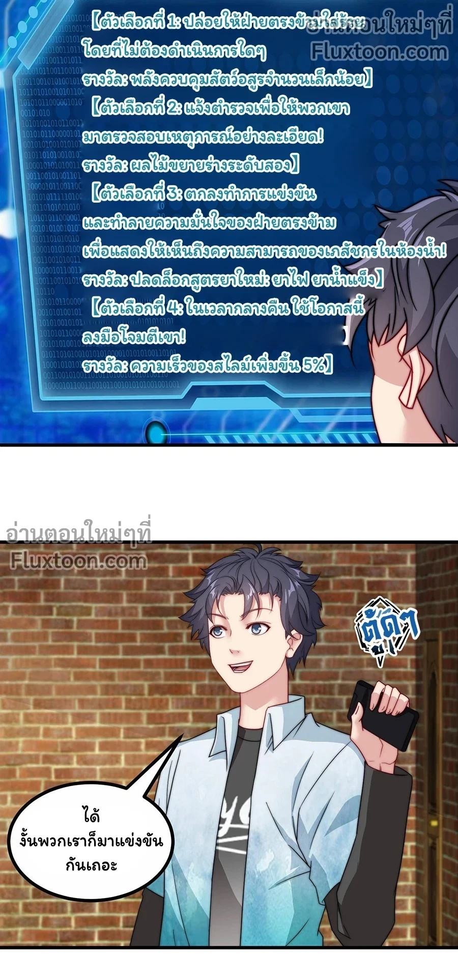 หน้าที่ 5