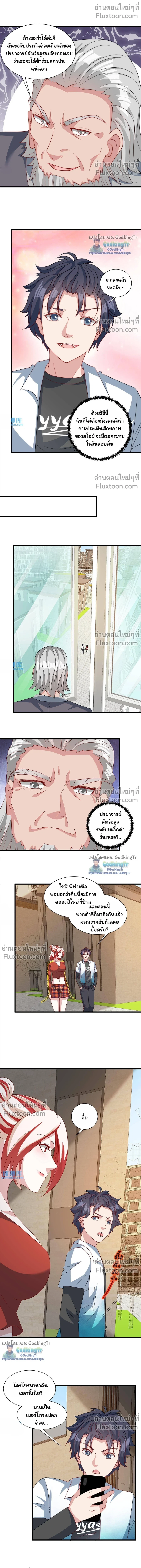 หน้าที่ 6