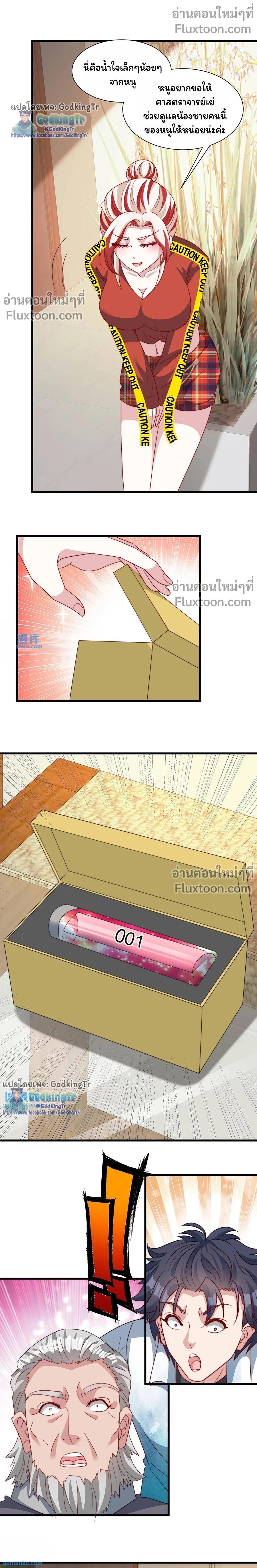 หน้าที่ 3