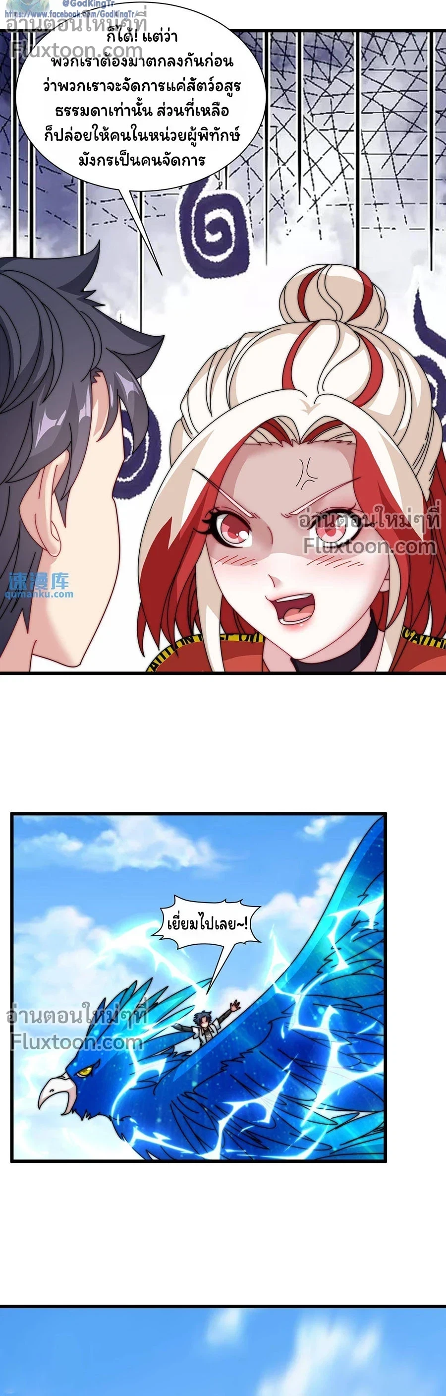 หน้าที่ 5