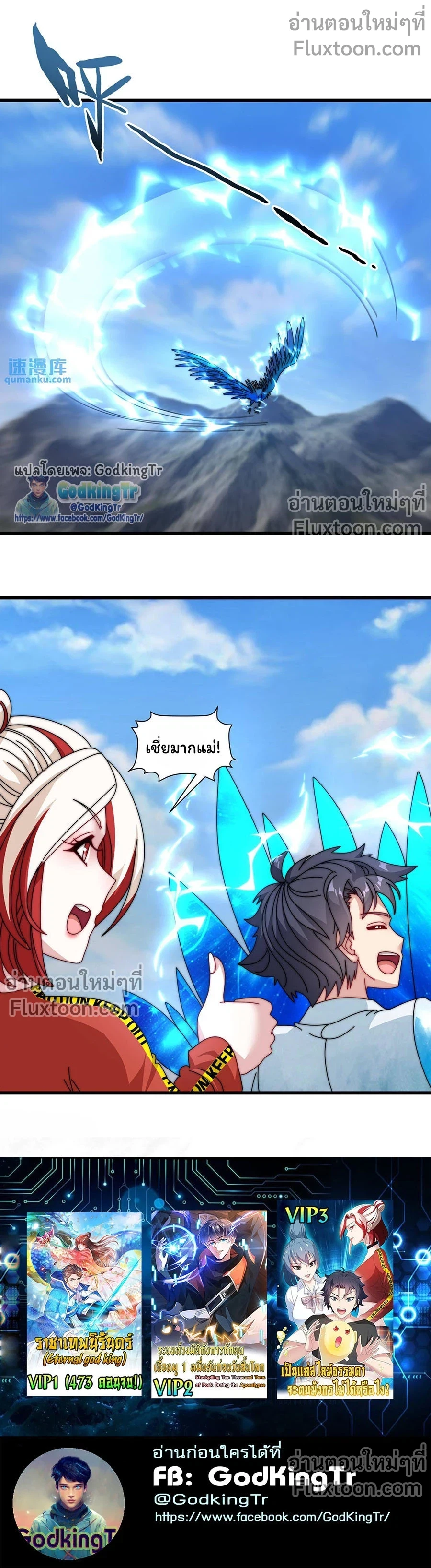 หน้าที่ 8