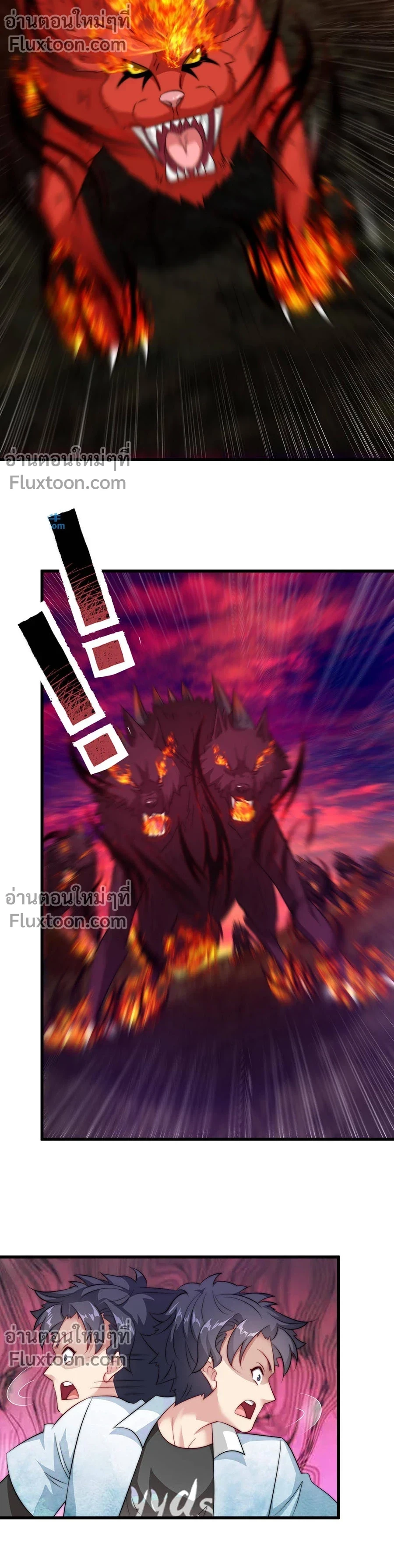 หน้าที่ 7