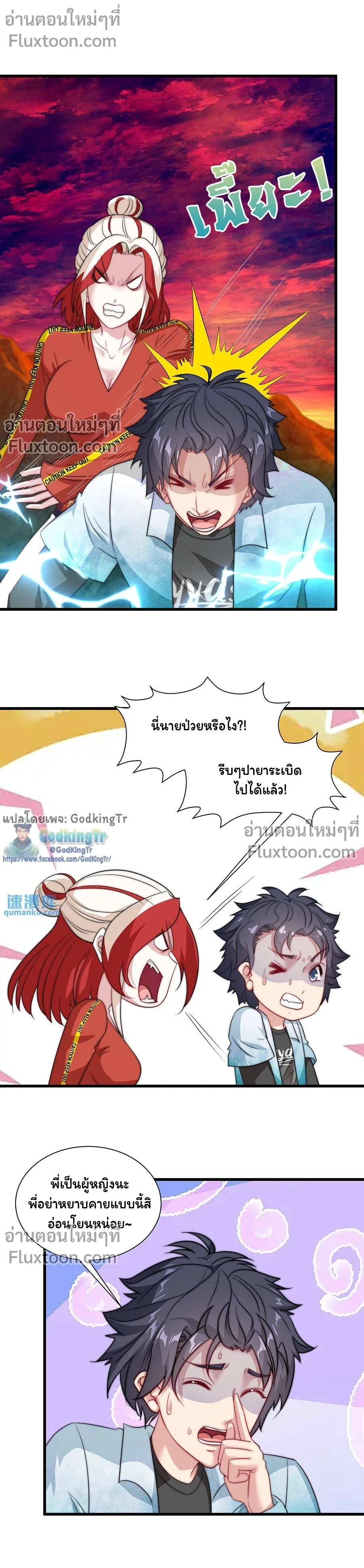 หน้าที่ 3