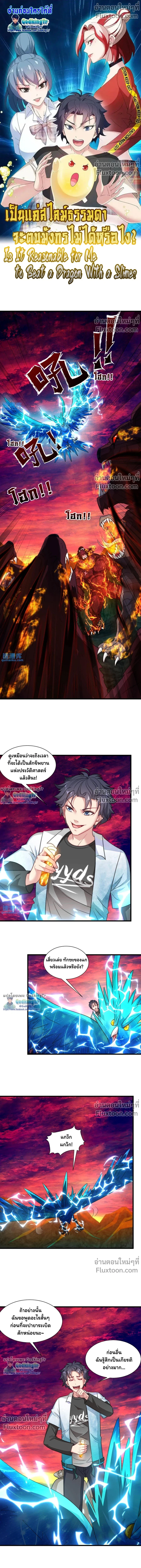 หน้าที่ 2